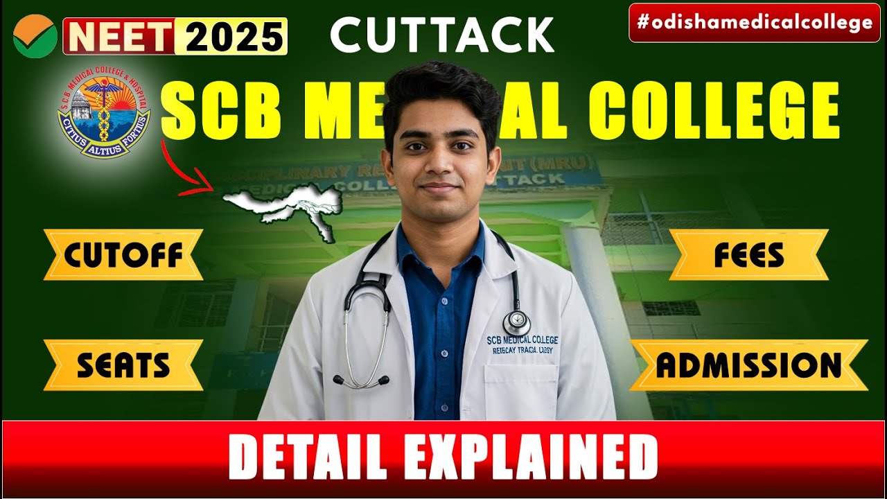 SCB MEDICAL COLLEGE CUTTACK | DETAIL INFORMATION | ADMISSION | FEES | SEATS |  CUTOFF 🔥🔥