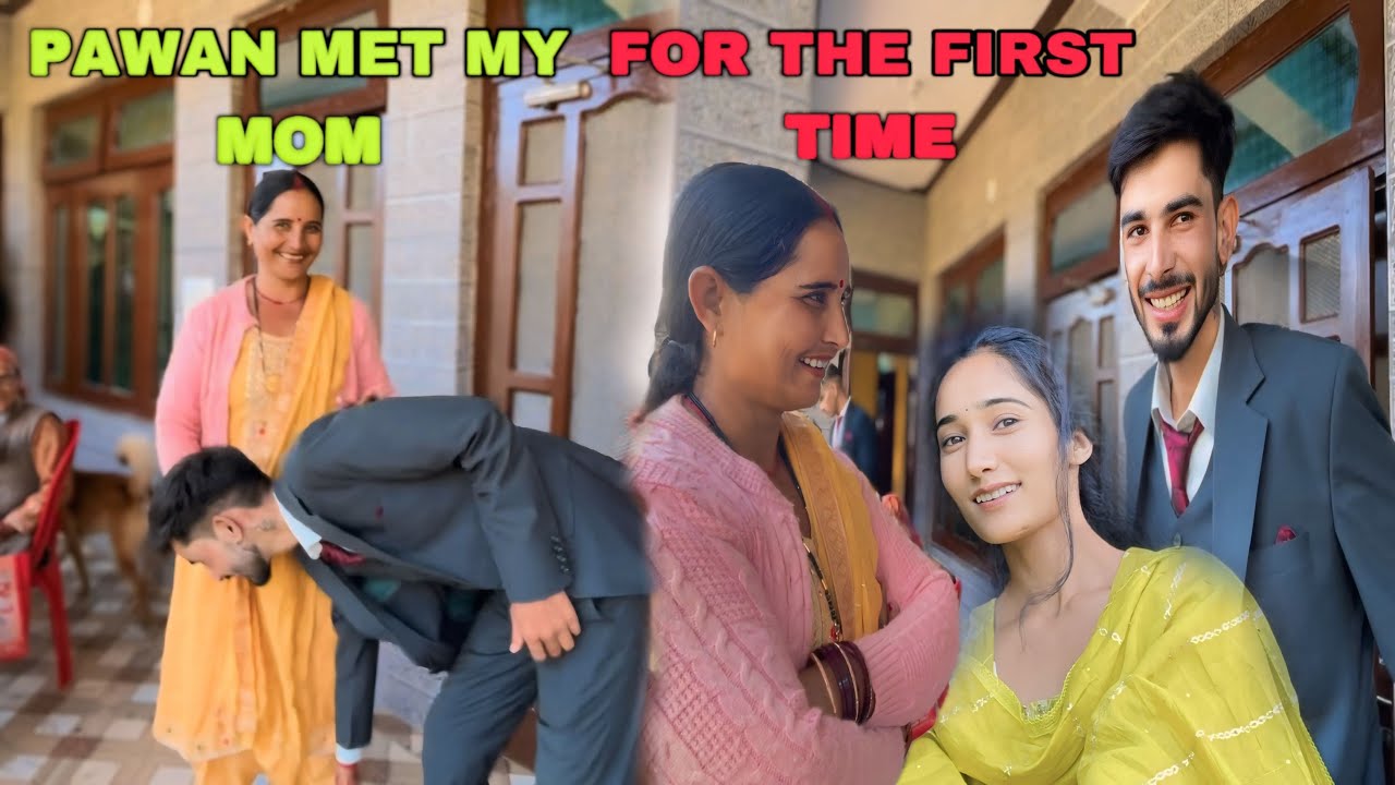 पवन मिले पहेली बार मेरी मम्मी के साथ 😊