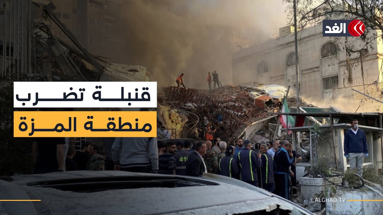 دمشق.. انفجار قنبلة في منطقة عامة بحي المزة