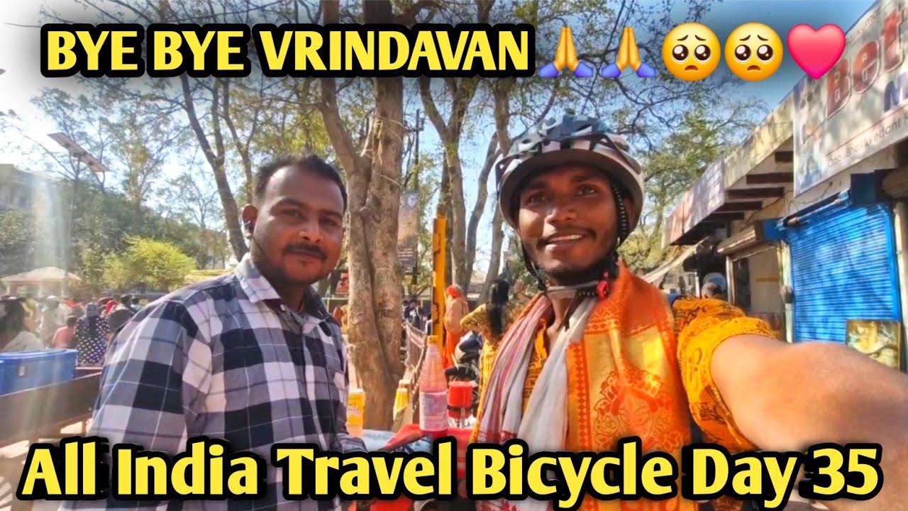 Bye Bye Vrindavan🙏🙏🥺🥺❤️