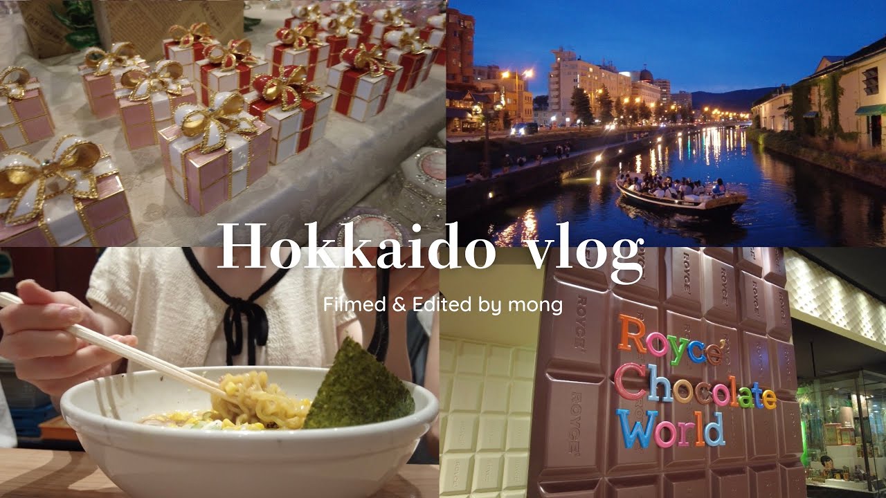 Hokkaido vlog | 夏の北海道旅行🌻（3泊4日) 後編🤍｜小樽観光🌙新千歳空港グルメ🍦（かま栄/ルタオ/六花亭/スープカレーGARAKU/ロイズ/小樽グランベルホテル)