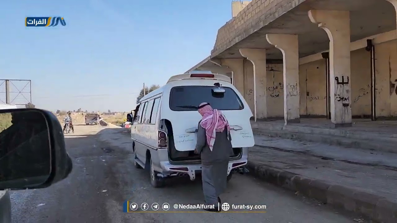 جولة لمراسل نداء الفرات في أحياء مدينة العشارة وصولاً للمعبر النهري الذي يصل إلى الضفة الأخرى