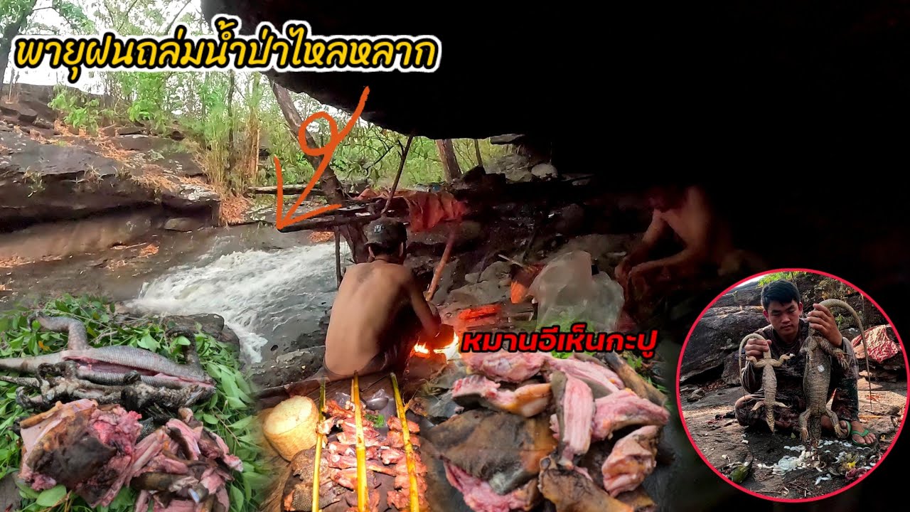 พรานสินจัดหนักเลื่อนชั้นเป็นพรานใหญ่เต็มตัว😅7 พฤษภาคม ค.ศ. 2025