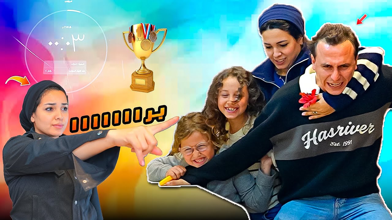 تحدي اسرع شخص يحقق الطلبات هيفوز - احلي واقعة 😱برااااا 