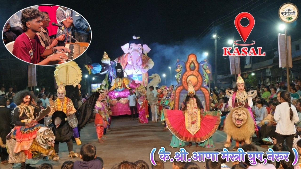 रोंबाट व राधानृत्य कसाल ( कै.श्री.आणा मेस्त्री ग्रुप,नेरूर ) | Shimga Konkan | Shimga 2026