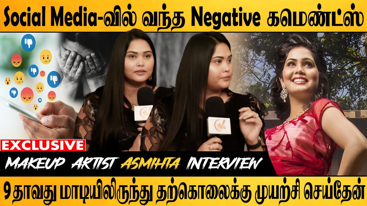 Social Media- வில் வந்த Negative கமெண்ட்ஸ் | Makeup Artist Ashmitha EXCLUSIVE Interview | Sv Tv |