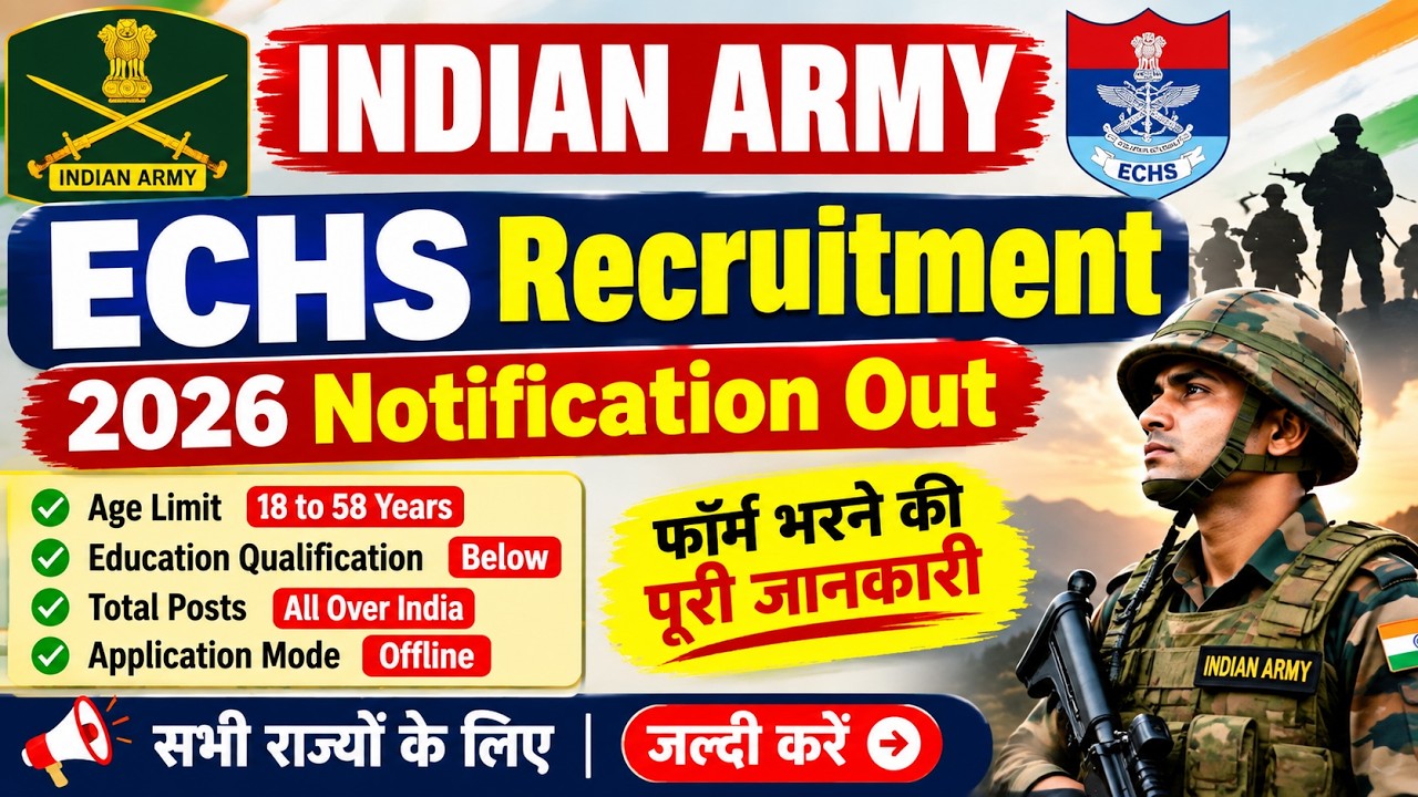 Indian Army ECHS Recruitment 2026 🔥 Notification Out | 18-58 Age | Offline Form | All India
