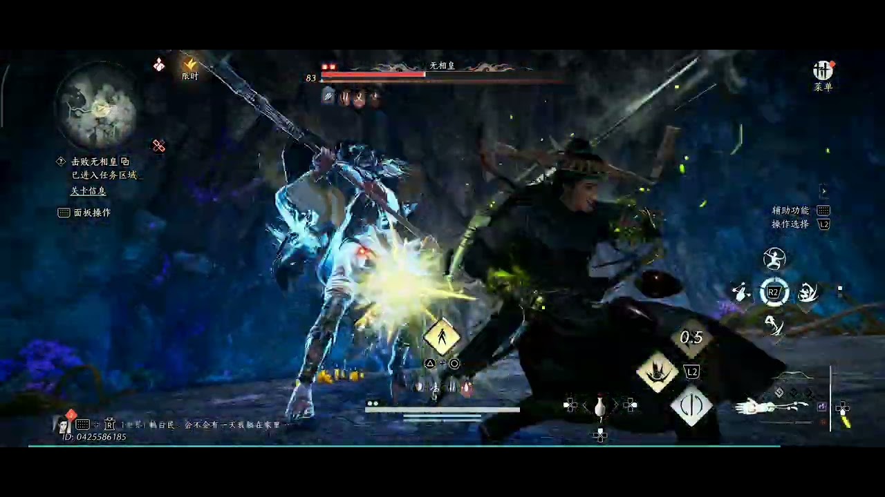 New Game after getting the gauntlet I rush forward to puch Void KingWhere Winds Meet