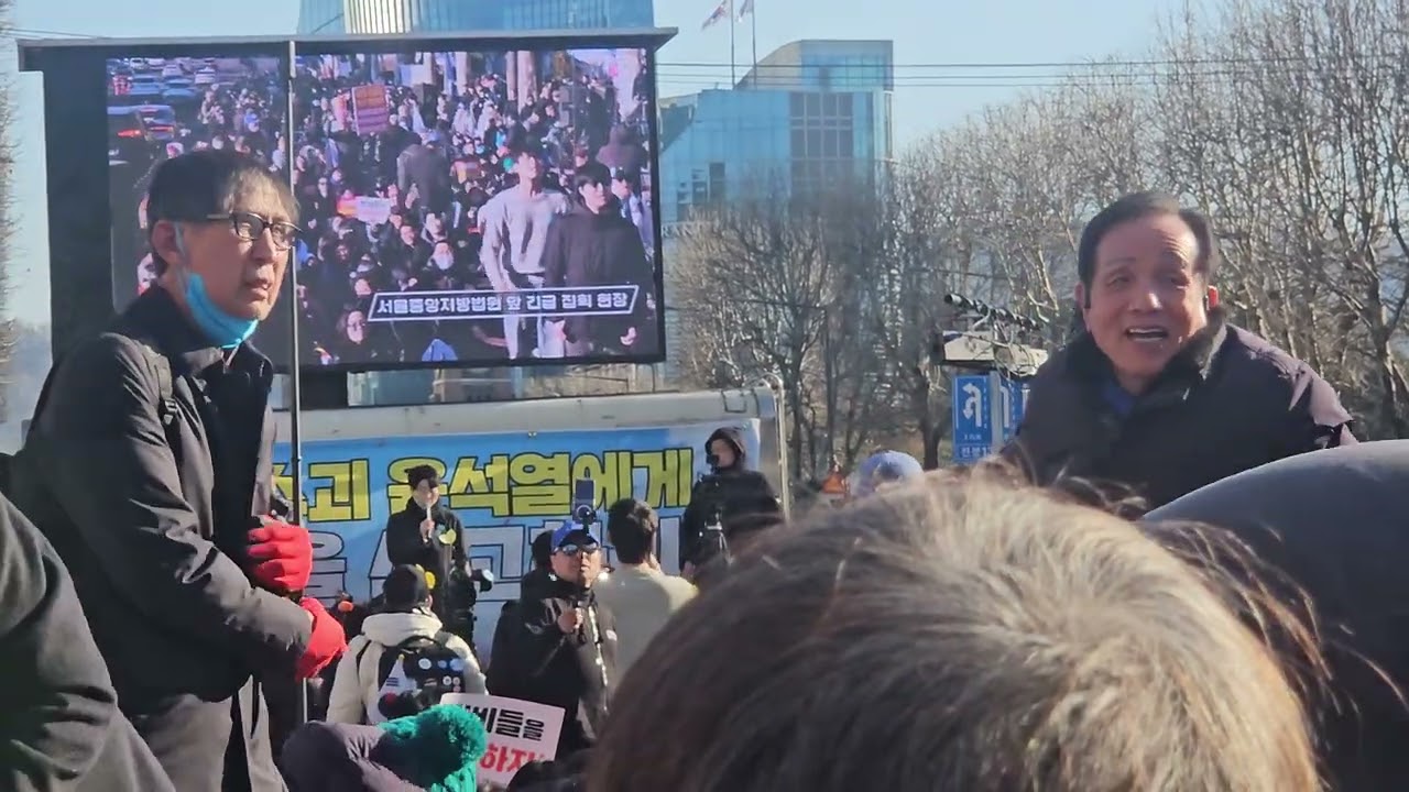 @ 서울중앙법원앞윤석열 무기징역 판결에 분노한 시민들! #윤석열을_사형하라! #조희대를_파면하라!