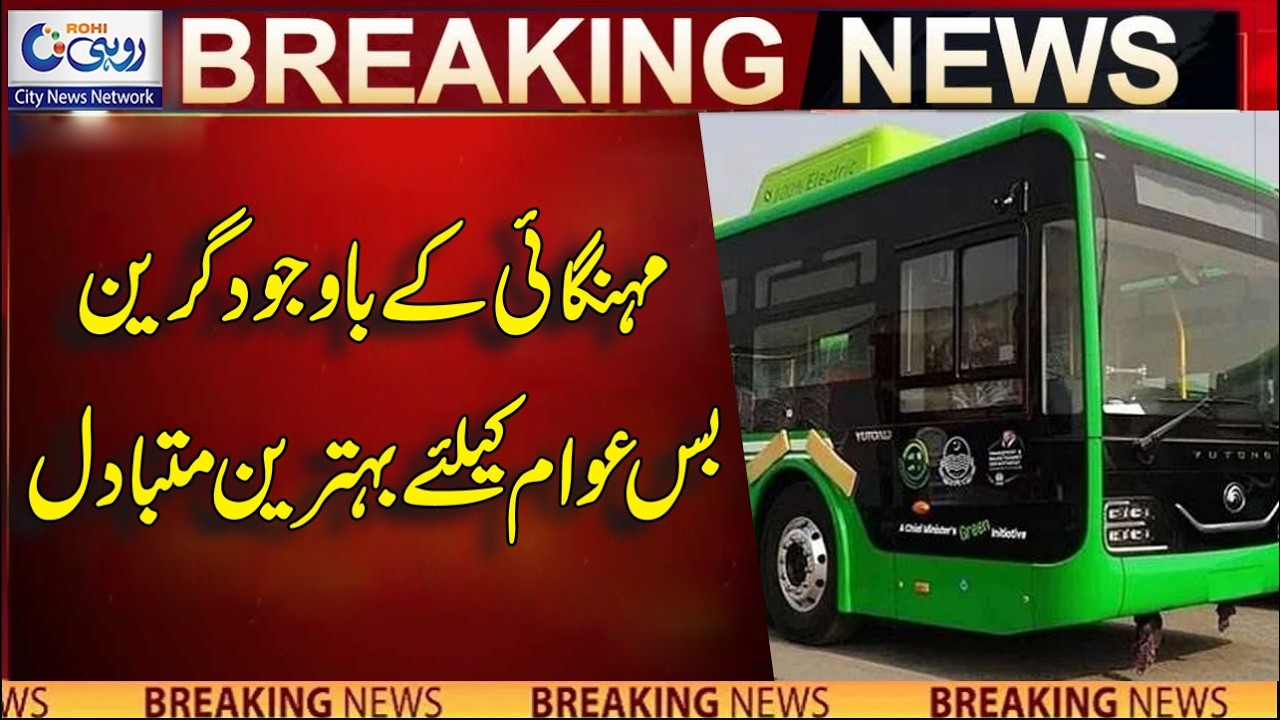 Despite Inflation, Green Buses Are The Best Alternative For The Public | Breaking News | Rohi
