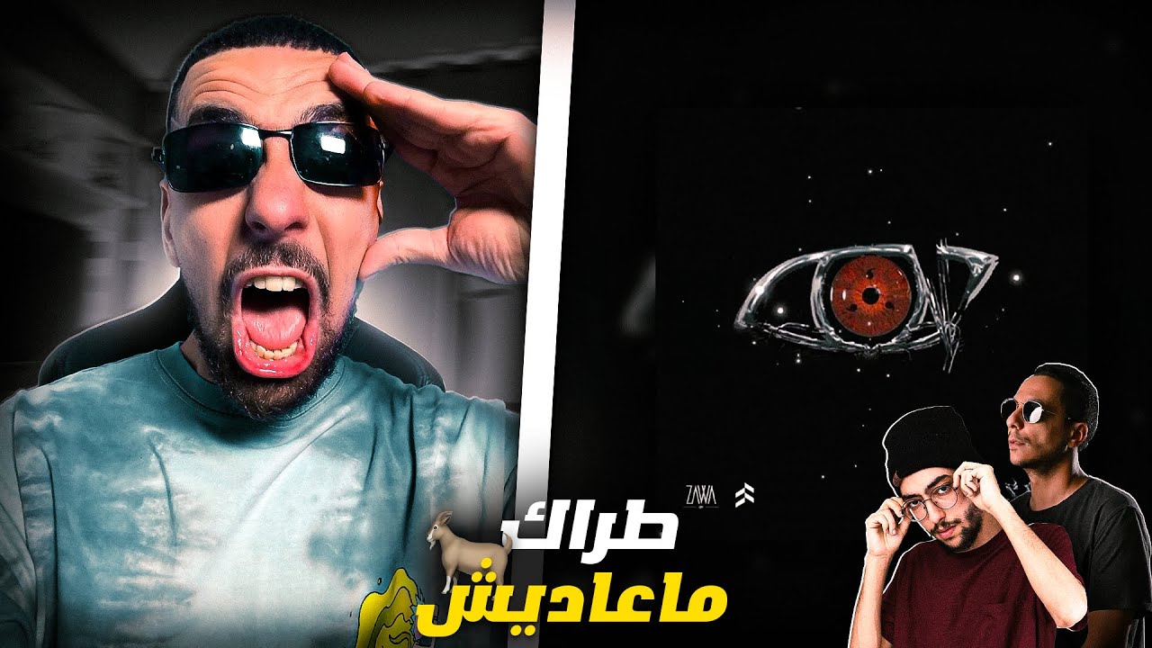 Ahmedsabiri Reaction & Review       7liwa Ft. L'morphine - Kakashi (Official Lyrics Video)