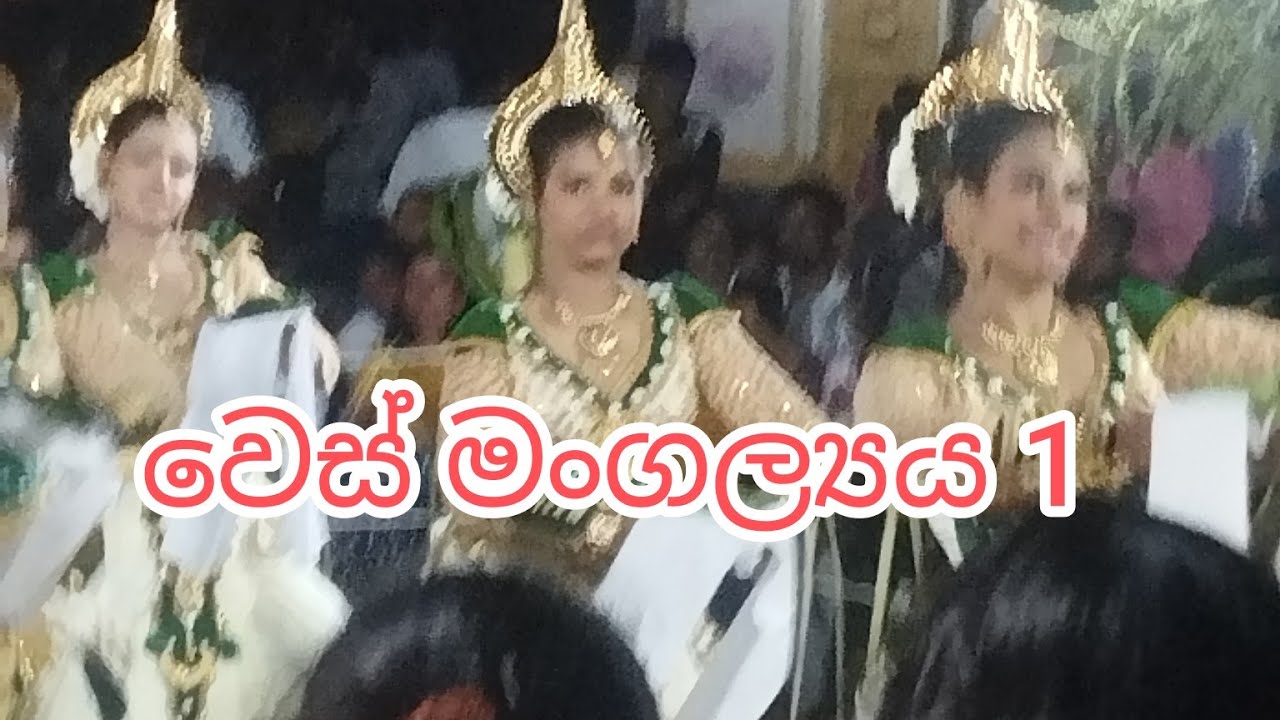 denumai punchalage දැනුමයි පුංචලාගේ is live