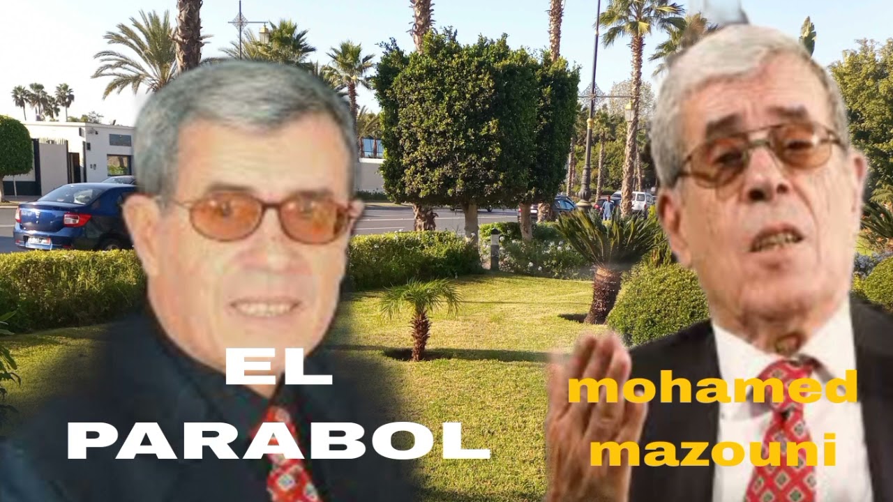 البرابول اغنية قديمة نادرة من اجمل وافضل اغاني الفنان القدير محمد مزوني