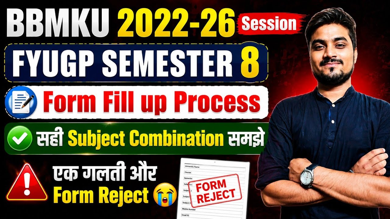 BBMKU FYUGP  SEMESTER 8 Form Fill Up process 🔥 Apply, Subject Selection & Payment 2022-26 Session
