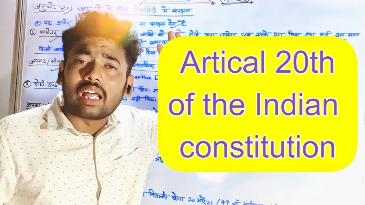 Article 20 of the Indian Constitution Explained in Hindi  | Protection in Criminal Cases 