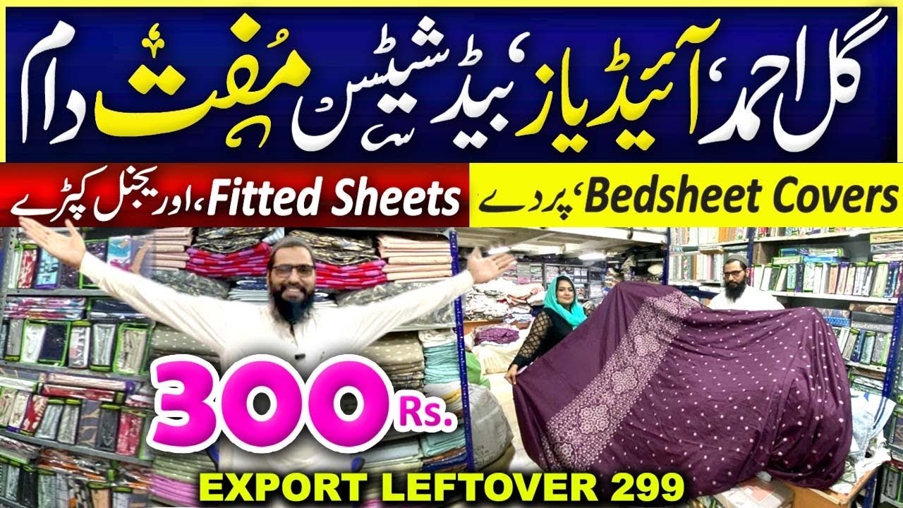 Grand Eid Sale | Gul Ahmed Ideas | Export Quality Leftover | Bedsheet Curtains Fitted sheets Napkins