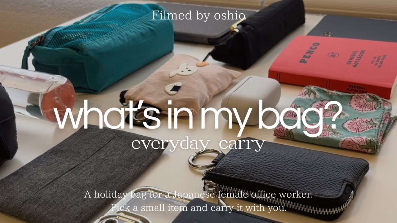 what’s in my bag？👜｜小さい持ち物｜休日バッグ｜手帳を持ち歩く｜防災ポーチ｜mont-bell｜軽量、最小限｜かばんの中身