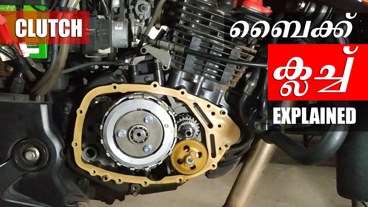 How Motorcycle Clutch Works | Malayalam