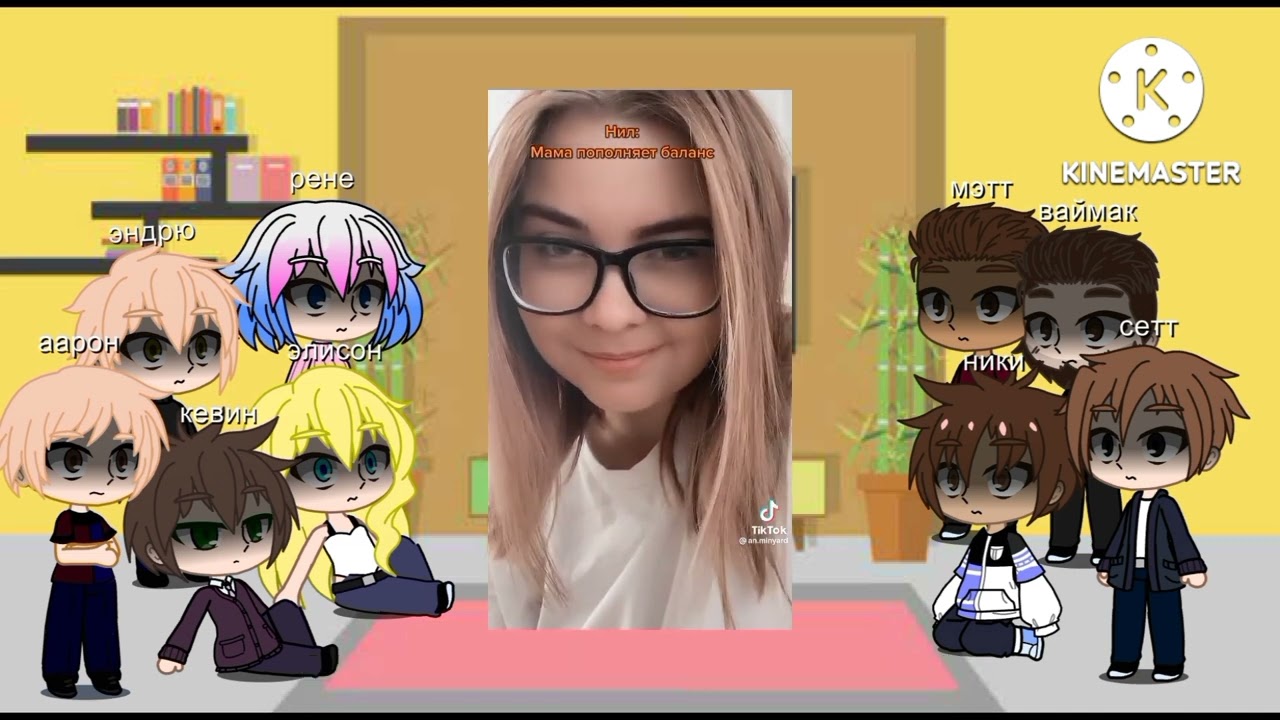 реакция 