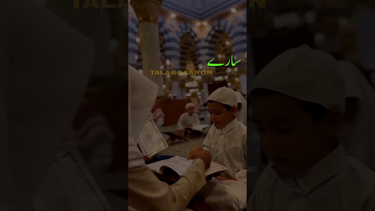 Maher shabe barat ye kismat ki baat Hai jagunga Sari Raat ibadat ki Raat Hai ❤️‍🩹😇