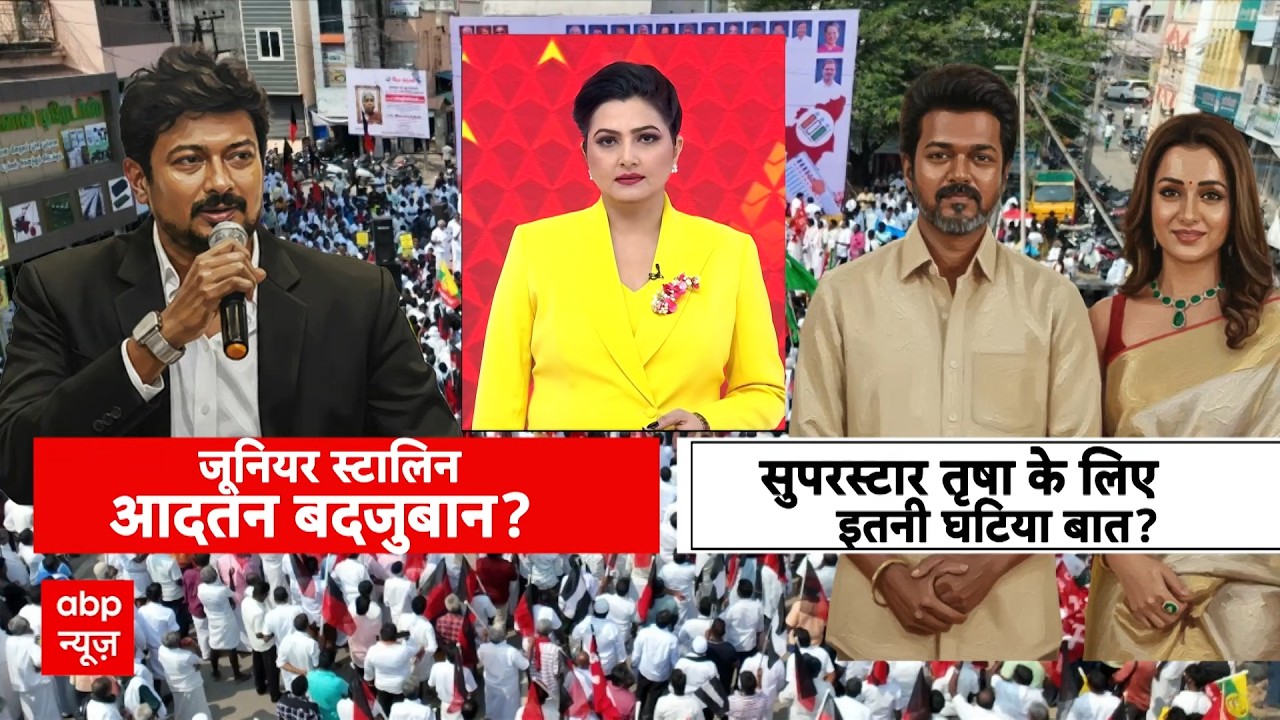 Janhit With Chitra Tripathi | Breaking News | Udhayanidhi के बयान पर तमिलनाडु में बवाल! | TVK vs DMK