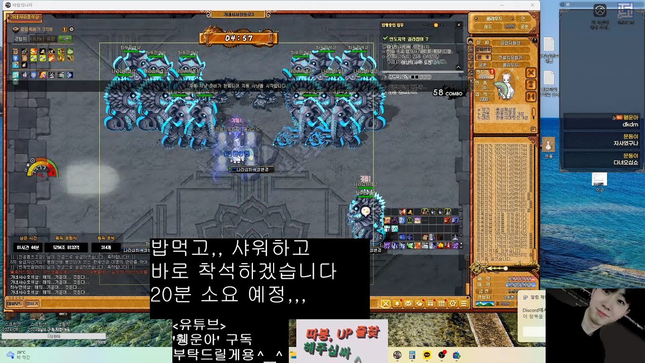 [라이브] 7/20 바람 테섭 업데이뜨..?(혐사꾼이 되버린 휑)