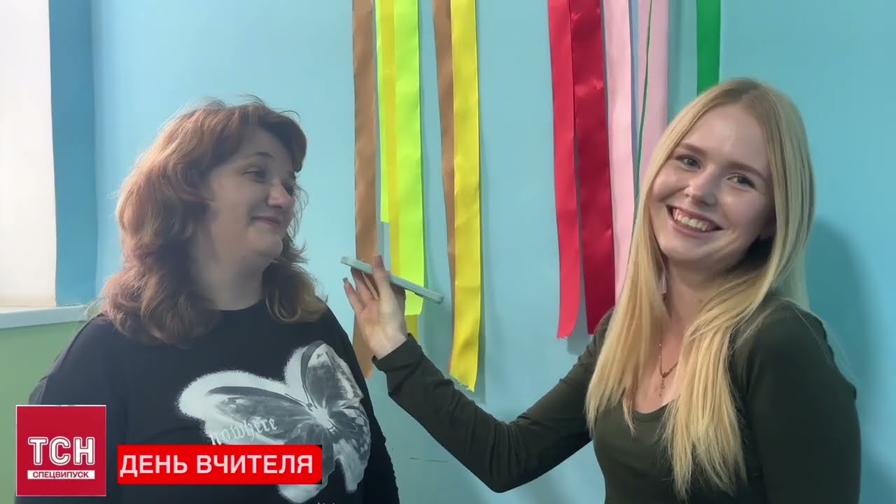 До Дня працівників освіти 2024р