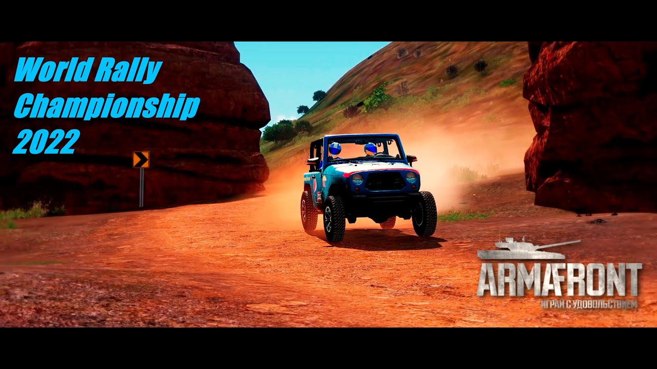 ARMA 3/World Rally Championship 2022