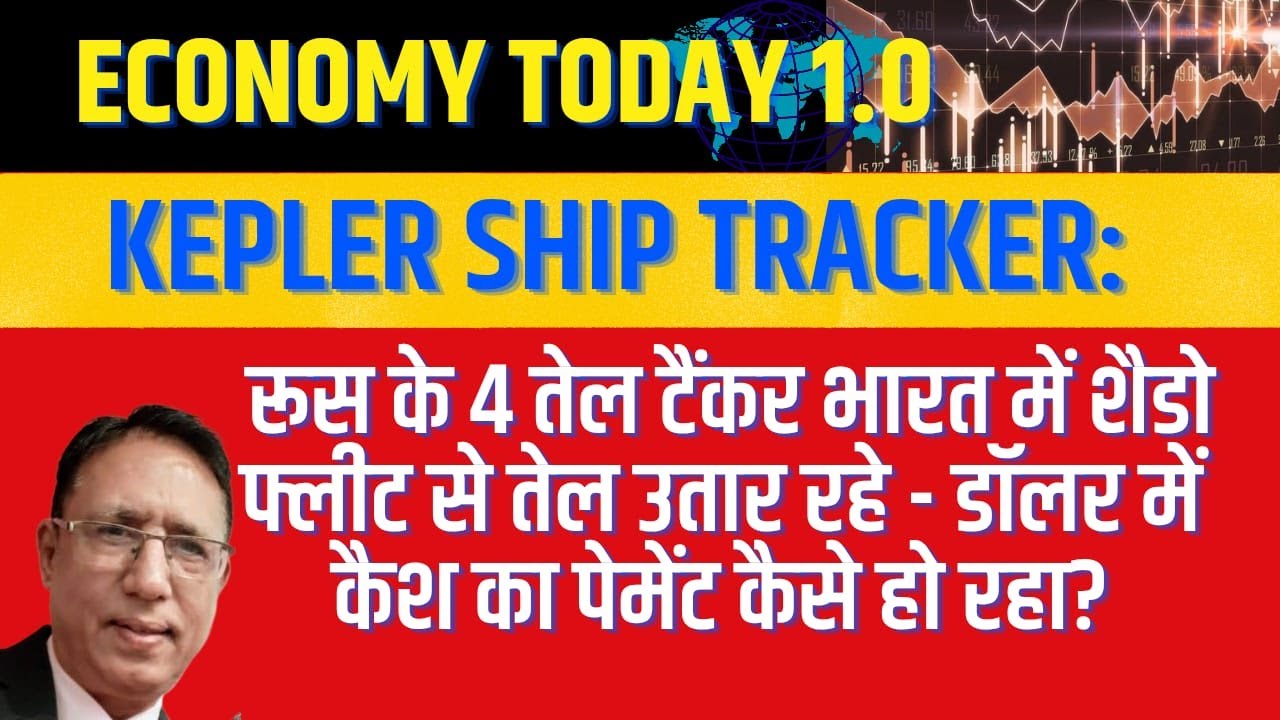 Russian Dark Fleet illegal Oil Still Coming to India - which Company Doing it