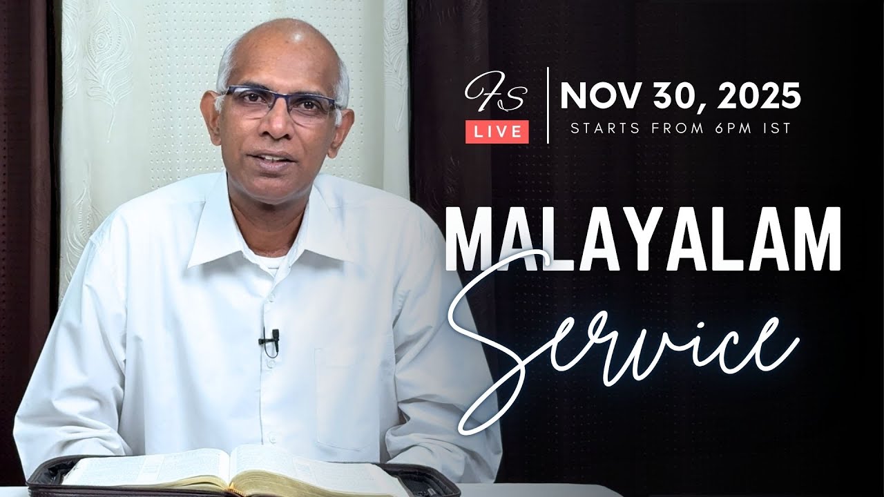 കർത്താവിന്റെ ദാസന്റെ സ്വഭാവം | Character Of The Lord's Servant - Isa 42v1-4 | Finney Samuel | Ep 121