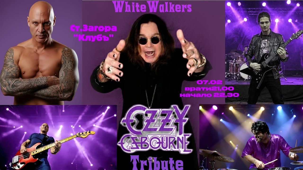 White Walkers LIVE at КЛУБЪ - Snowblind