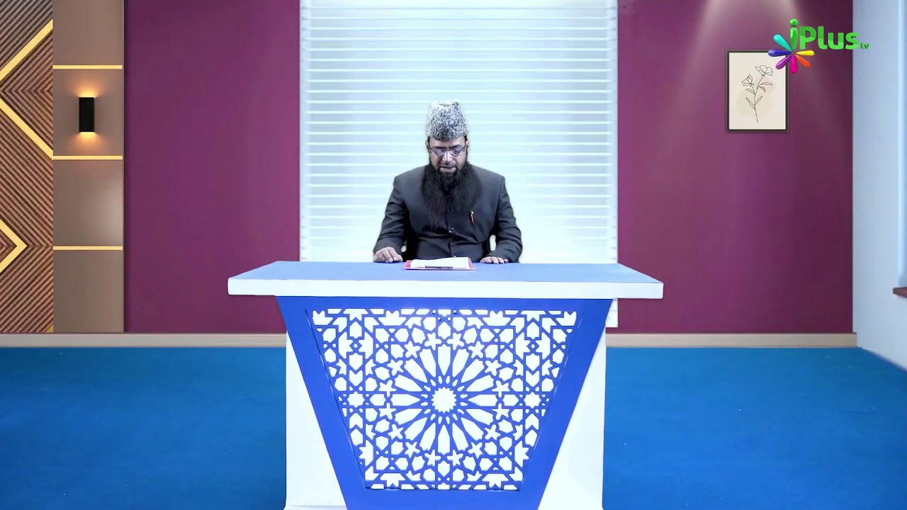 iPlus TV Live - i Plus TV Live