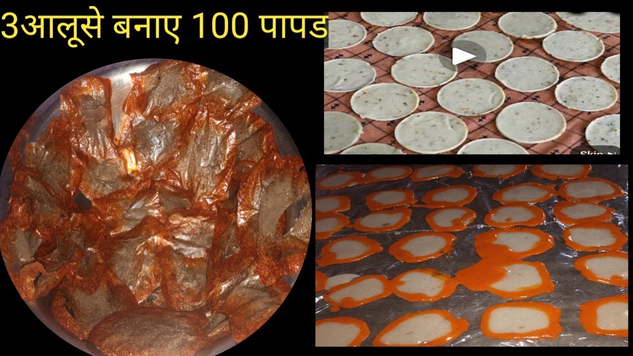 3 आलू से इस तरीके से बनाए आलू भुजिया सेव | आलू की भुजिया कैसे बनाते है | Aloo BhujiaNamkeen