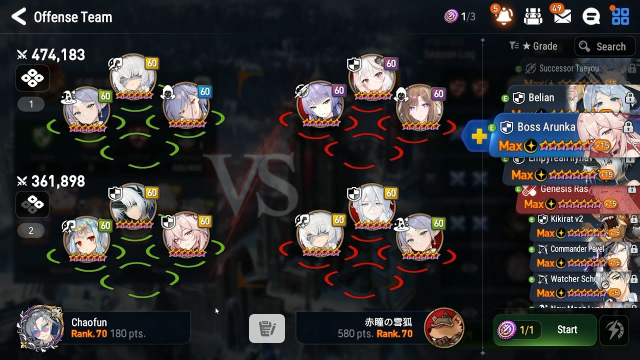 Epic Seven - Guild War - Exotic vs Yuna (赤瞳の雪狐) - Vortex Stronghold