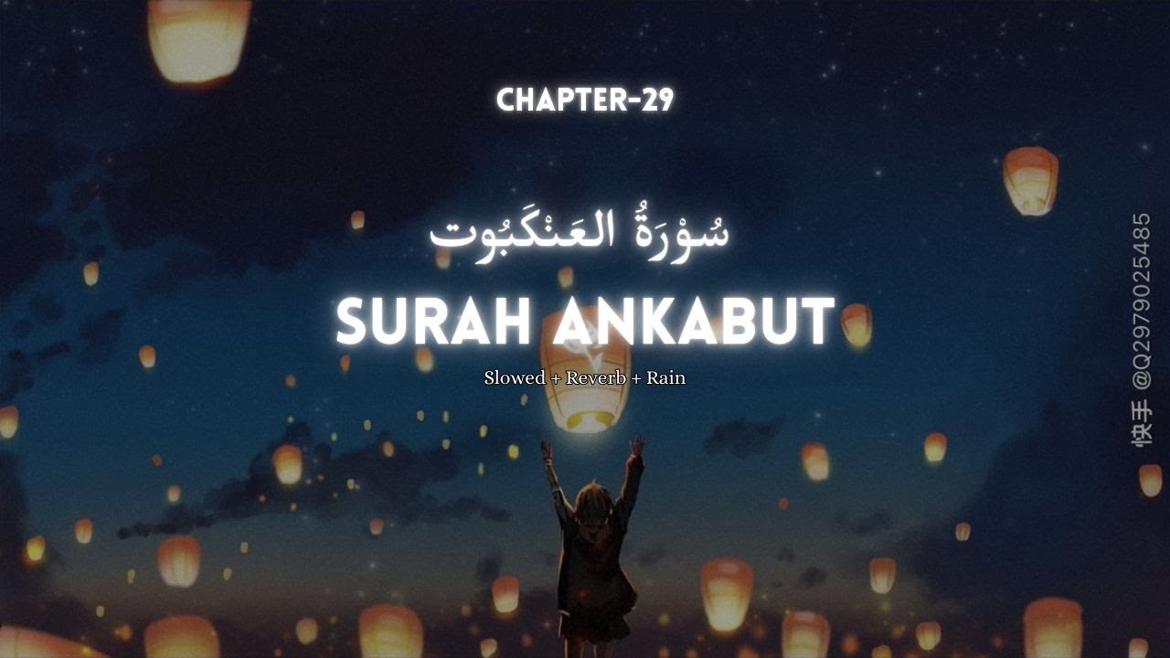 Surah Al-‘Ankabūt (Chapter 29) | Lo-Fi Quran for Peace & Reflection | Abdur-Rahman as-Sudais