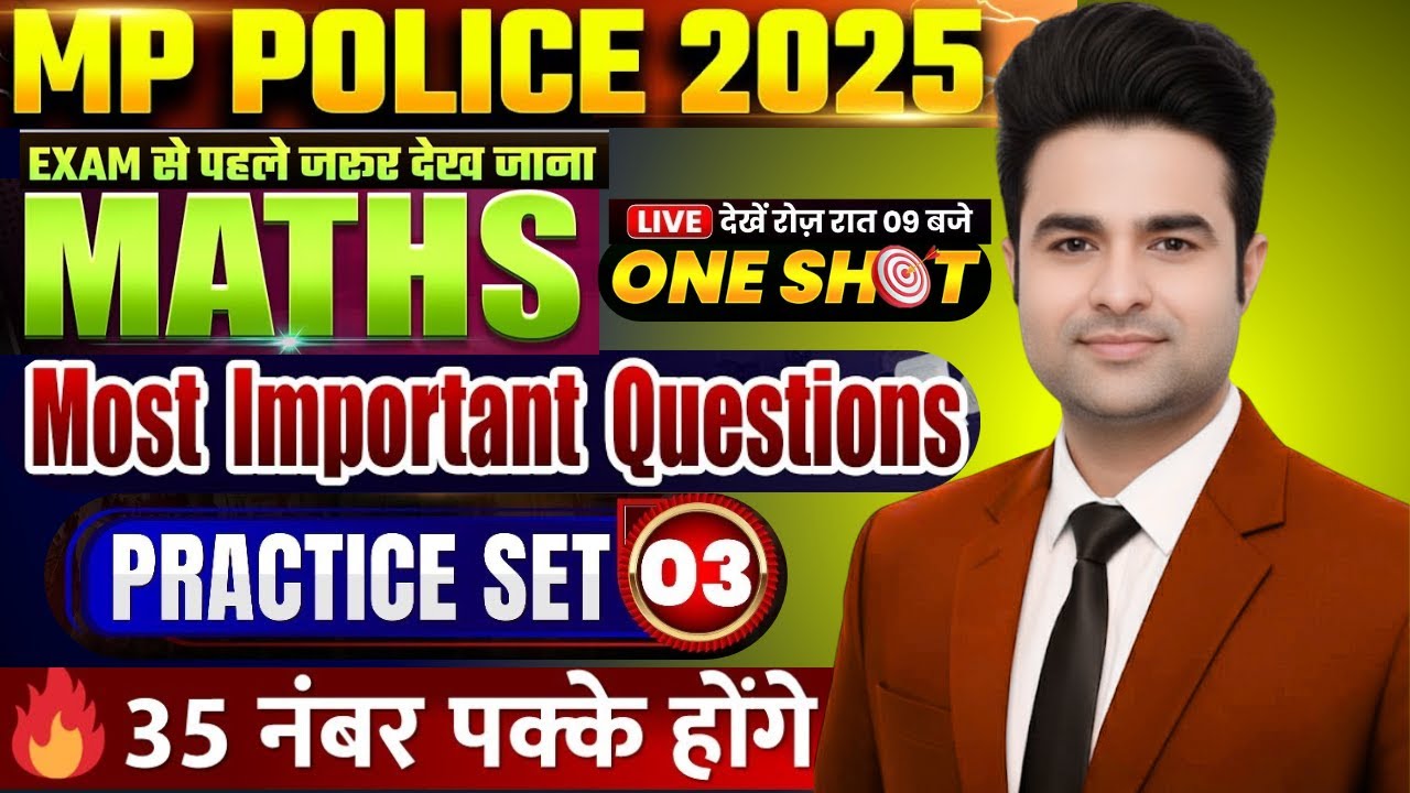 MP Police Constable 2025 | MP Police Constable Maths | By Prince Sir #shortvideo #shorts #ytshorts