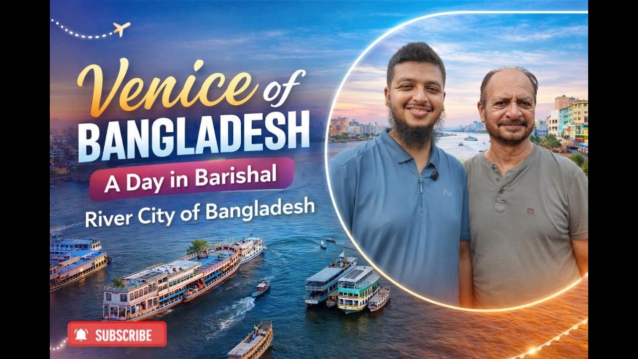 Venice Of Bangladesh