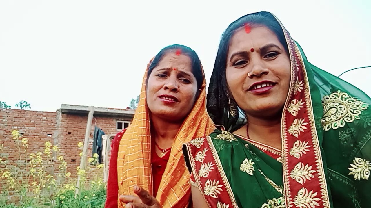 बहुत ही प्यारा 🙏 गारी गीत 🙏 अरहरी के 🙏 तीन पत्ती सरिता🙏गोंडा