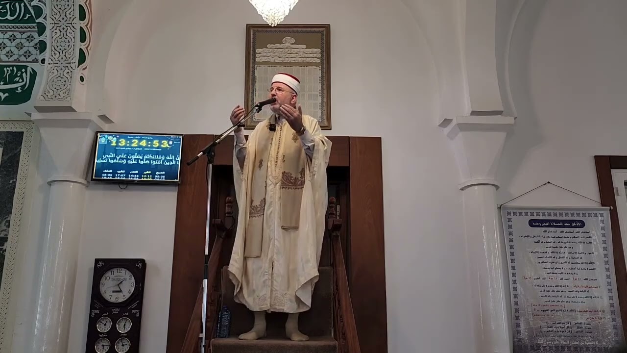 حلاوة الإيمان في تطبيق الأحكام...الدكتور إلياس دردور ... تونس