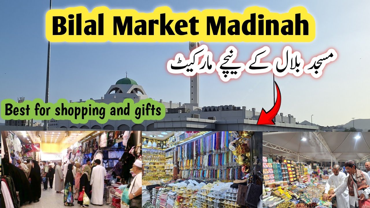 Bilal Market in Madinah|Best for shopping and gifts|Masjid bilal ki market|immilifeinmadina
