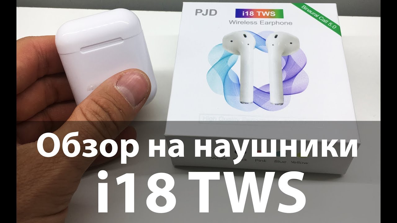 Новинка! Видео обзор на наушники i18 TWS!