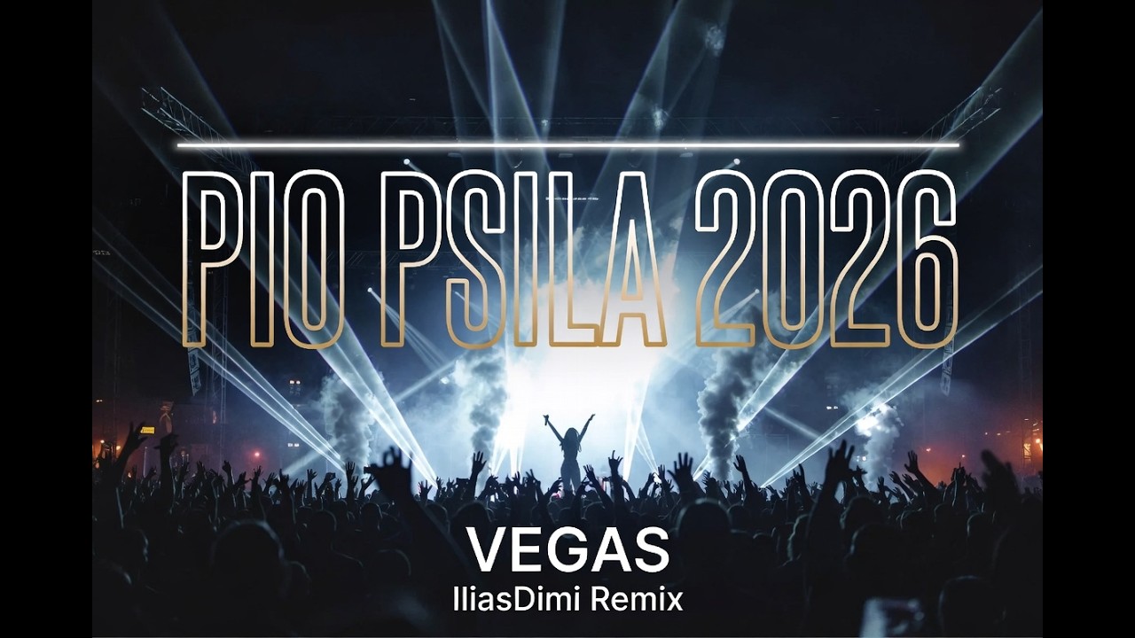 Vegas - Pio Psila 2026 (IliasDimi Remix)