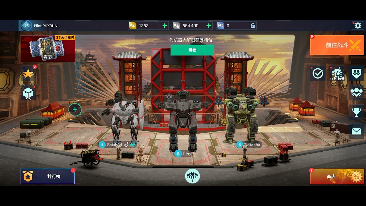 war robots1