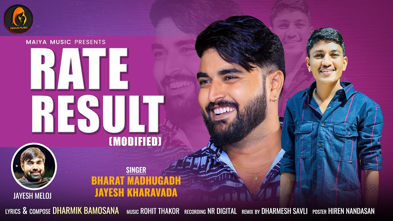 RATE RESULT (Modified) | Bharat Madhugadh | Jayesh Kharavada | New Modified Song | @Maiya_music