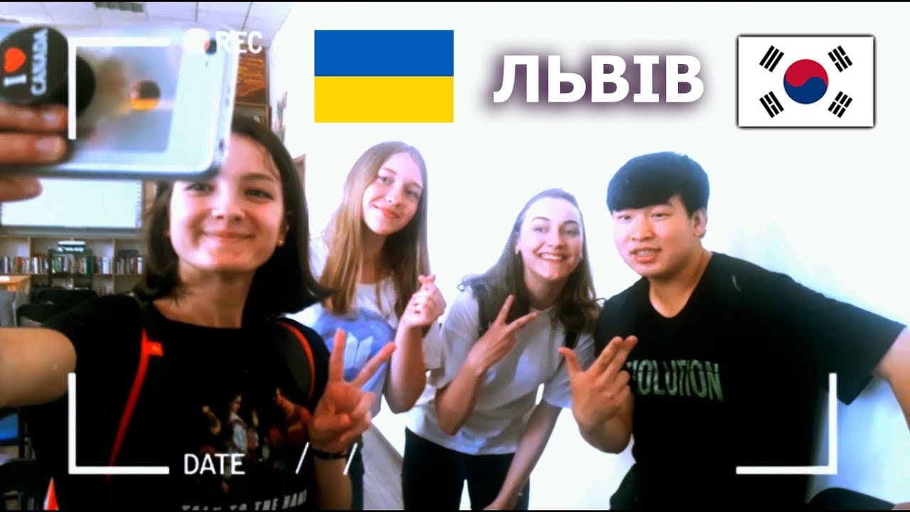 [190712] Корейська зустріч у Львові / Korean meeting in Lviv(Ukraine)