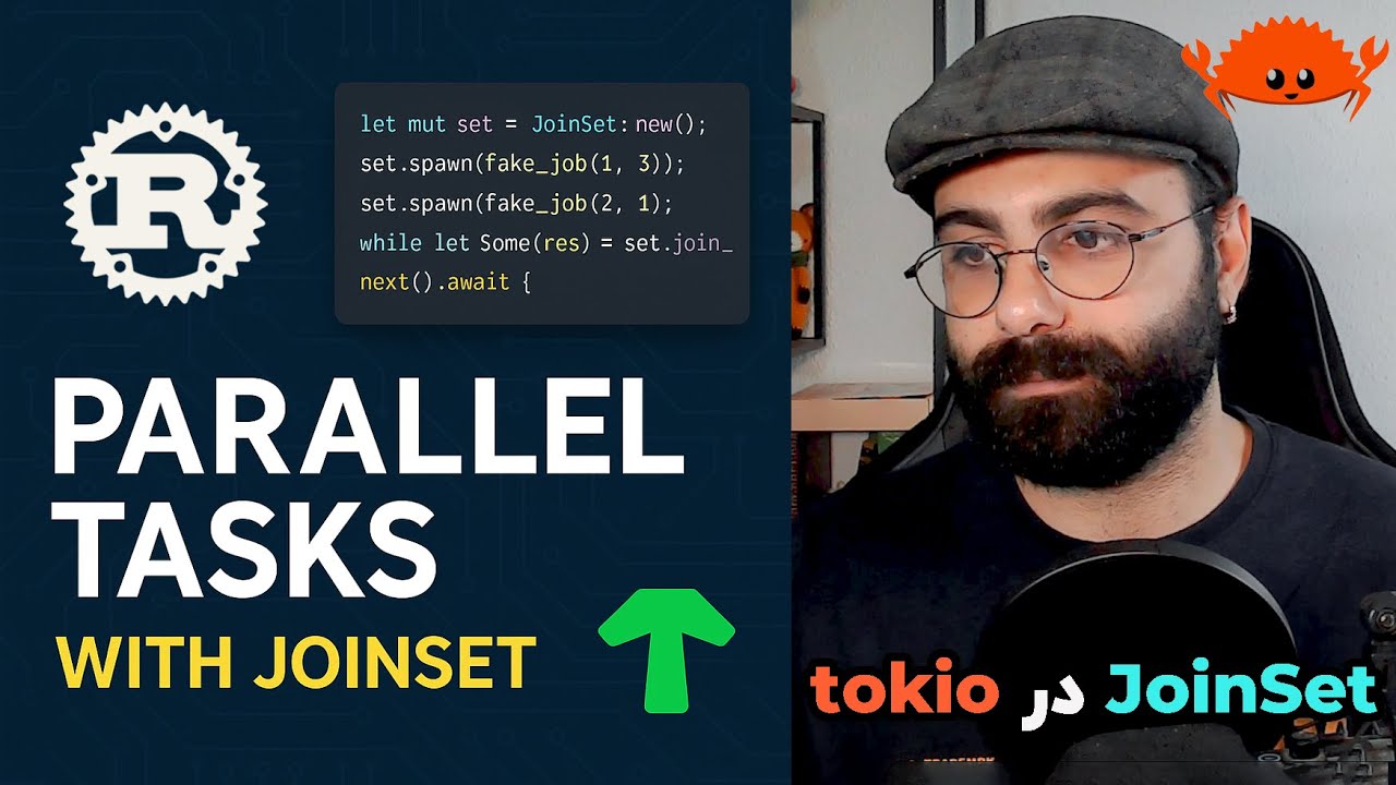 استفاده از JoinSet در tokio – کنترل اجرای هم‌زمان | راست 39