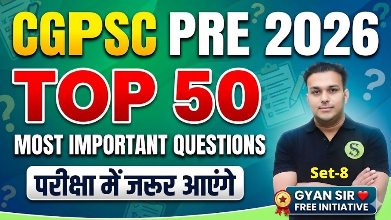 CGPSC Prelims GS GK Top 50 Most Important Questions | Chhattisgarh Mock Test Series #8 | CGPSC MCQ