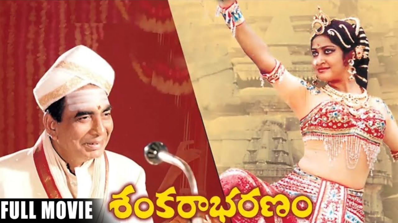 Sankarabharanam Full Length Telugu Movie || J V Somayajulu, Manju Bhargavi || KV Mahadevan