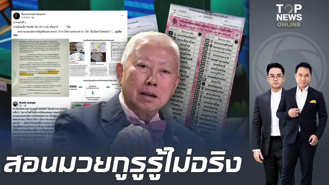 เปิดรับทัวร์ เสื้อทุกสี 