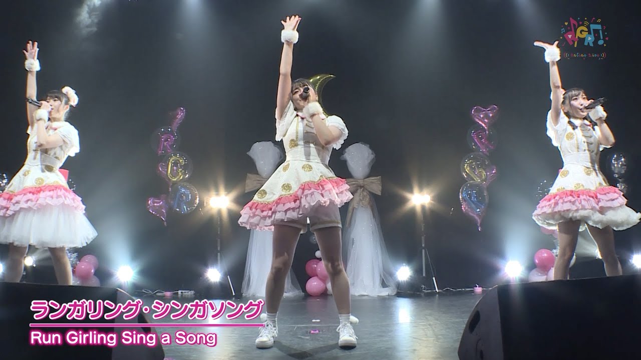 Run Girls, Run！ Online Live ~ Run Girling Link Live ♪ ~